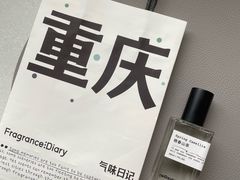 -磁器口古镇