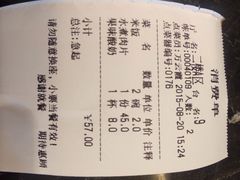 醉美-醉美餐厅