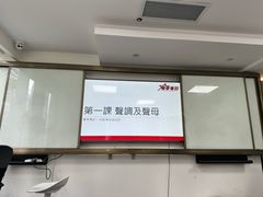 -粤学粤好·港式粤语文化及学习中心(福田南山都有店)