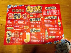 -走街串巷(丰富路店)