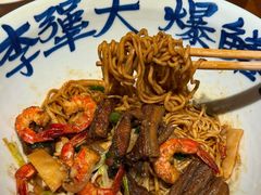 -李犟大爆鳝面·手工蟹黄包(湖滨西湖店)