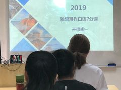 -环球雅思·托福·ALevel·OSSD·DSE·留学英语培训学校(体育西校区)