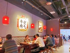大堂-受气牛肉·重庆耙牛肉(南坪总店)