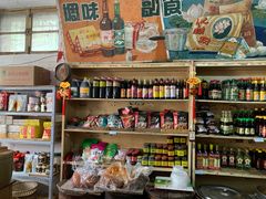 零售区-赵府街副食店