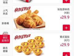 -肯德基(大悦城D馆店)