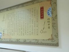 -上海市长宁区天山中医医院