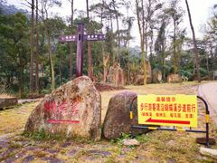 -福清灵石山国家森林公园