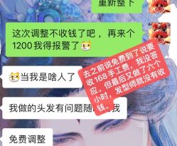 -CIT造型·烫发·染发