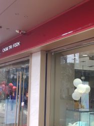 -周大福CHOW TAI FOOK(南翔老街店)