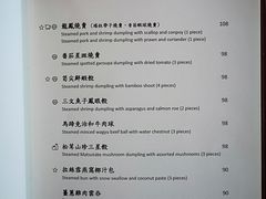 -天龙轩(香港丽思卡尔顿酒店)