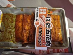 -赞酱川式烤肉(蜀都万达店)