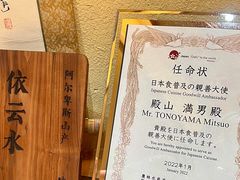 -荣一代目OMAKASE板前料理