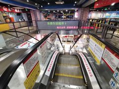 -第5大道精品休闲购物广场