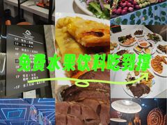 -山水温泉
