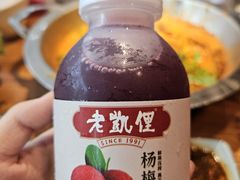 -老凯俚酸汤鱼(省府店)