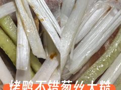 -玉林烤鸭店(定福庄店)