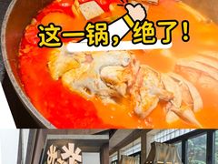 -大龙燚·旷野鲜火锅(广州首店)