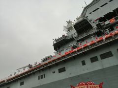 -泰达航母主题公园