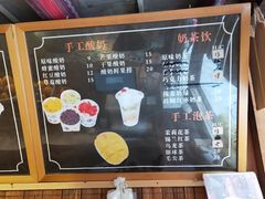 -一杯黔茶(西江千户苗寨古街店)