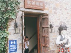 门面-云端咖啡(古北水镇景区店)