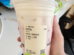 -奈雪的茶(领展中心城店)