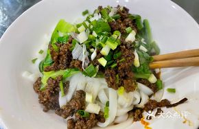 Dry Stir-fried Meat Sauce Noodles