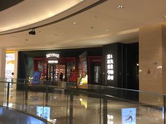 -宝龙城(杭州滨江店)