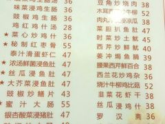 菜单-文记壹心鸡(宝华路店)