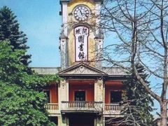 -赤坎·广东华侨国际旅游度假区