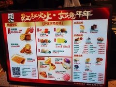 -泸溪河桃酥(西直门凯德店)