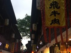 -張飛牛肉(锦里店)