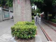 -铁路文化公园