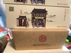 -拾味中点(泺文路店)