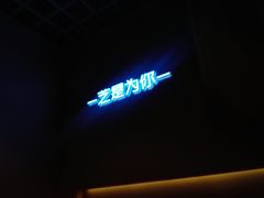 -狐狸和向日葵(北京路店)