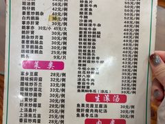 -牛恒濑粉