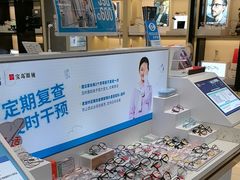 -宝岛眼镜·蔡司·依视路·青少儿近视防控验配中心(西市城购物中心店)