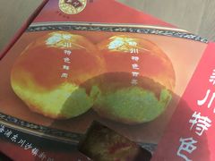 -新川饮食(新川小区店)