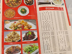 -张包铺(道外店)