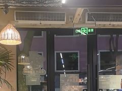 -云阿蛮云南生烫牛肉米线(奉贤路店)