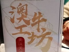 -三号码头罗氏虾小馆
