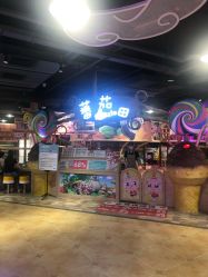 -丁当乐园(经纬汇店)