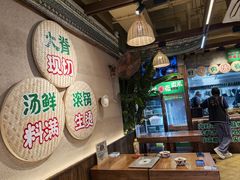 -云阿蛮云南生烫牛肉米线(奉贤路店)