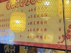 -盛和友·大院炒鸡(平度青岛路店)