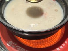 -捞神煲汤火锅(湖滨商业街店)