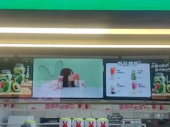 -书亦烧仙草(万达广场美食街店)