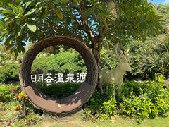 -厦门日月谷温泉渡假村