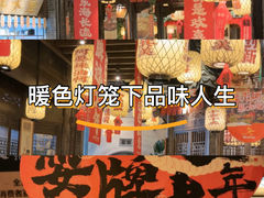 -南京大牌档(壹方天地店)