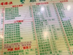 -顺记冰室(宝华路店)