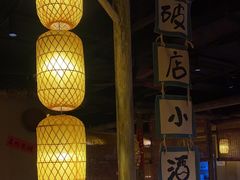 -破三川·新川菜(静安大融城店)