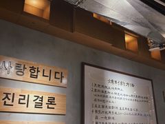 -肉甲韩国木炭烤肉(新壹街1店)